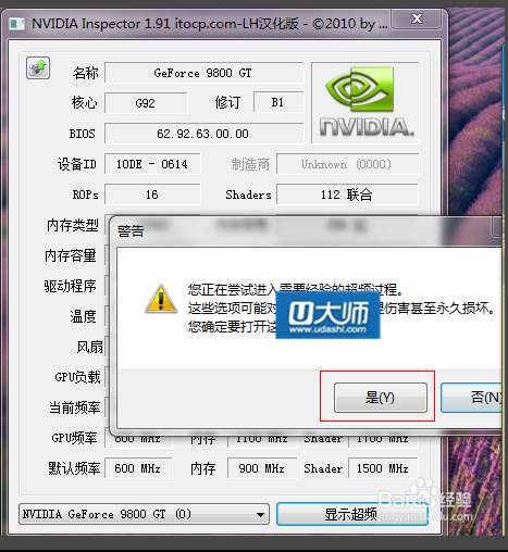 显卡boost自动运行么_显卡boost自动运行么