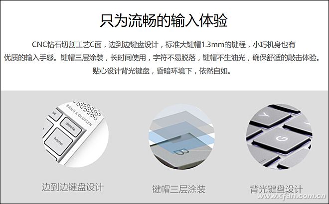 一亮毁所有！聊一聊笔记本键盘油光问题