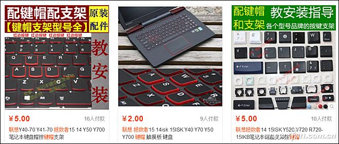 一亮毁所有！聊一聊笔记本键盘油光问题