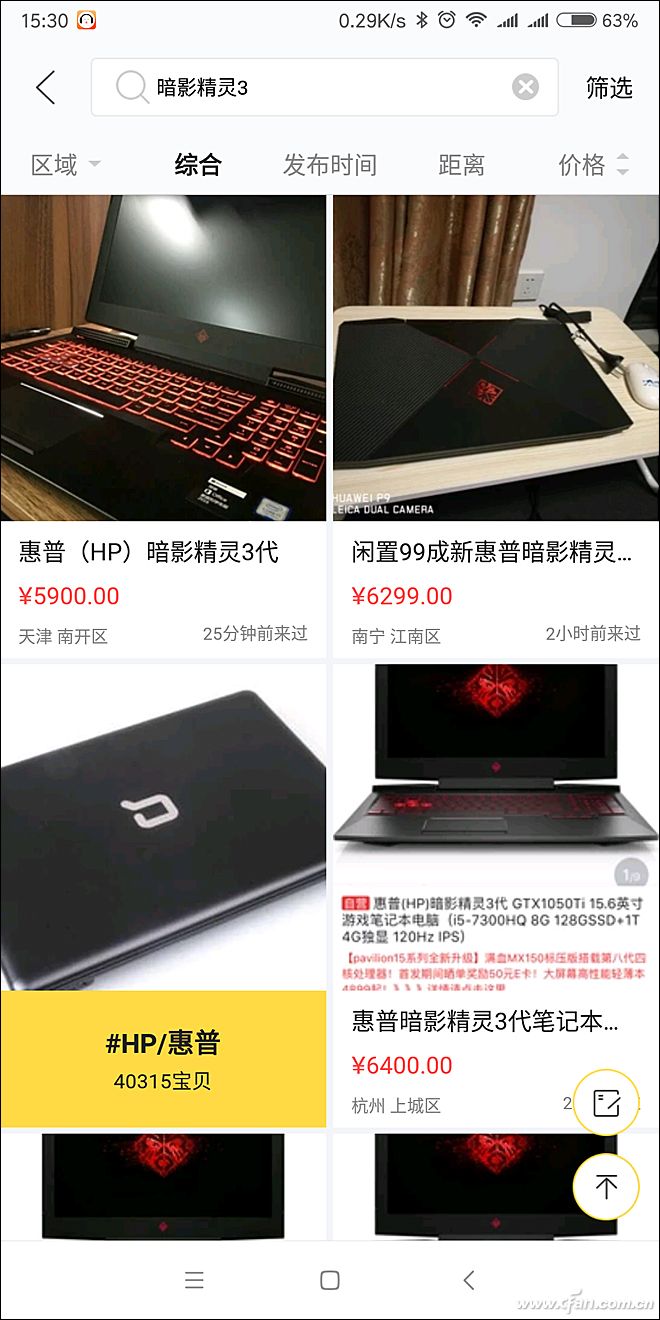 一亮毁所有！聊一聊笔记本键盘油光问题