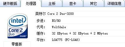 苹果笔记本的显卡_苹果笔记本的显卡