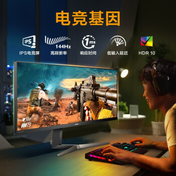 飞利浦显示器多少钱