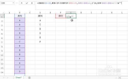 excel函数应用技巧_excel函数与公式综合应用技巧大全_excel函数应用技巧