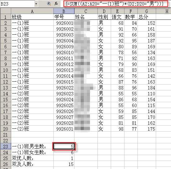 excel函数应用技巧_excel函数应用技巧_excel函数与公式综合应用技巧大全