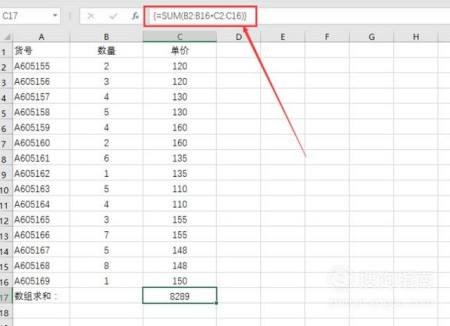 excel函数应用技巧_excel函数应用技巧_excel函数与公式综合应用技巧大全