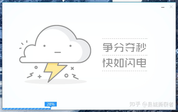 pe u盘启动盘制作