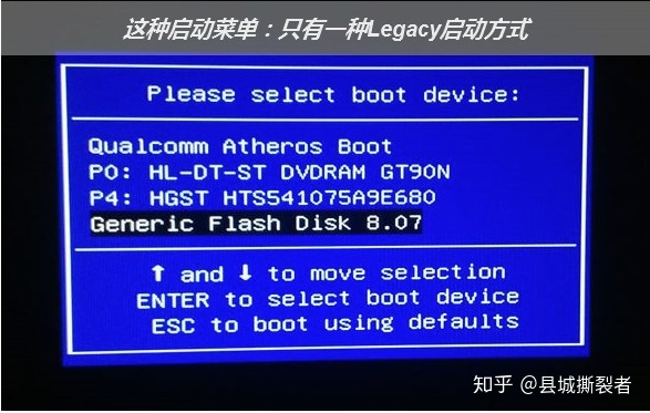 pe u盘启动盘制作