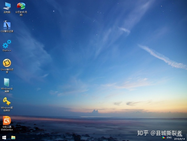 pe u盘启动盘制作