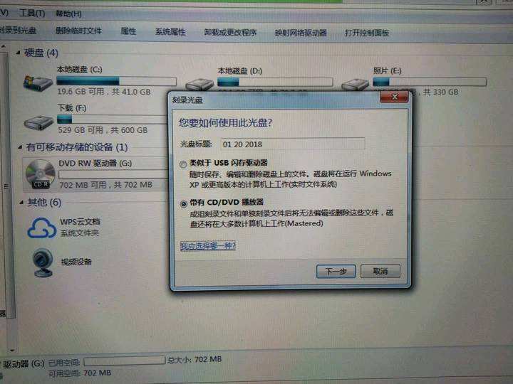 u盘如何制作xp系统盘_u盘如何制作xp系统盘