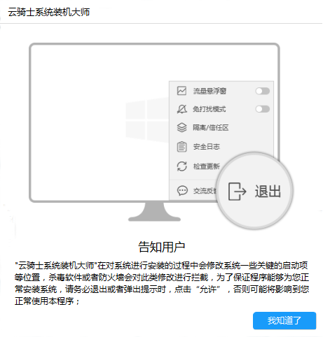 教程：如何制作u盘winxp系统安装盘来制作xp系统u盘安装盘