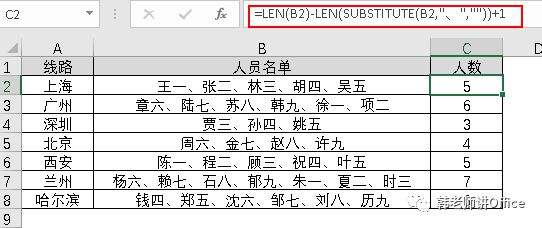 excel函数与公式综合应用技巧_excel函数应用技巧_excel函数应用技巧