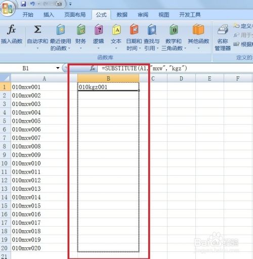 excel函数与公式综合应用技巧_excel函数应用技巧_excel函数应用技巧