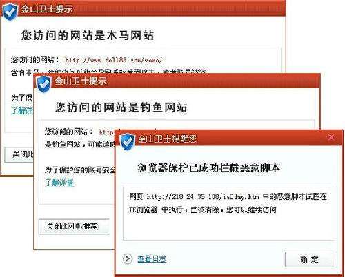 贝壳木马查杀软件_贝壳木马查杀软件