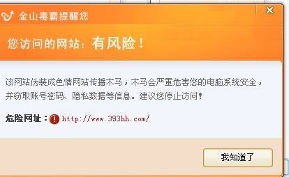 贝壳木马查杀软件_贝壳木马查杀软件