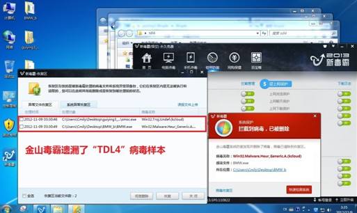 贝壳木马查杀软件_贝壳木马查杀软件