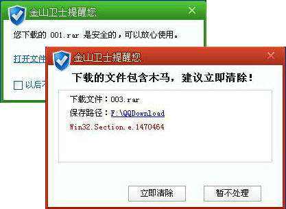 贝壳木马查杀软件_贝壳木马查杀软件
