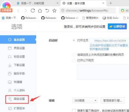 nodejs webkit 开发浏览器_nodejs webkit 开发浏览器