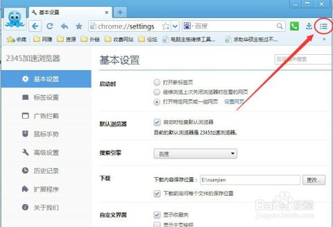 nodejs webkit 开发浏览器_nodejs webkit 开发浏览器