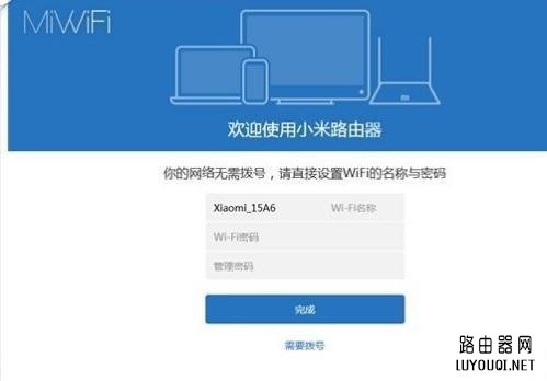 小米路由器的地址是多少