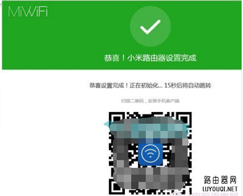 小米路由器的地址是多少