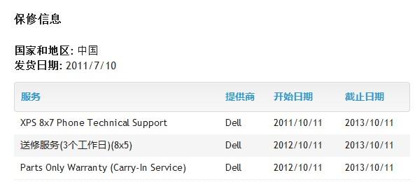 笔记本电脑软件开发_笔记本电脑软件开发