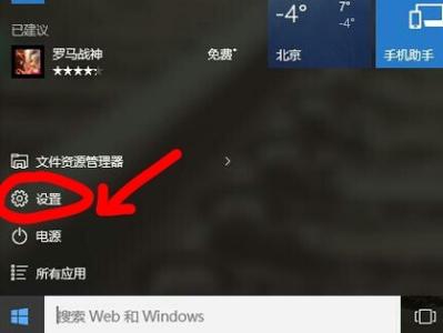 笔记本连不上自家wifi win10笔记本连不上wifi怎么办