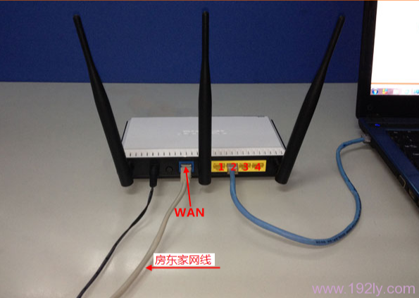 用房东网线加个路由器
