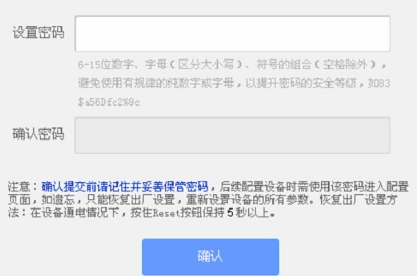 用房东网线加个路由器