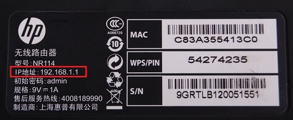 用房东网线加个路由器