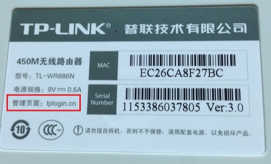 用房东网线加个路由器