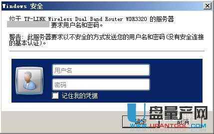 有线路由器和无线路由器怎么桥接