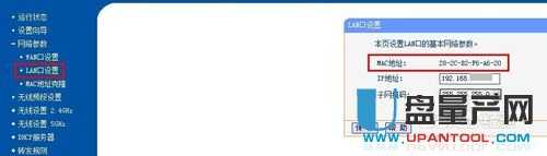 有线路由器和无线路由器怎么桥接