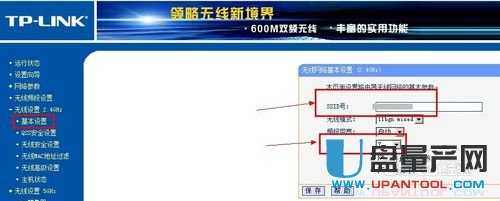 有线路由器和无线路由器怎么桥接