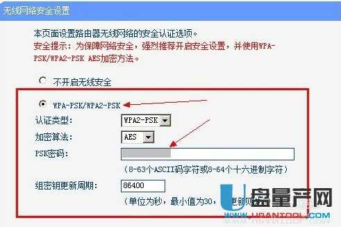 有线路由器和无线路由器怎么桥接