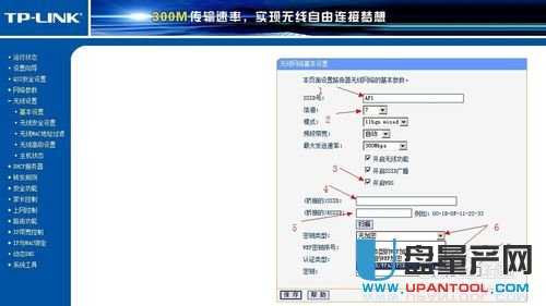 有线路由器和无线路由器怎么桥接