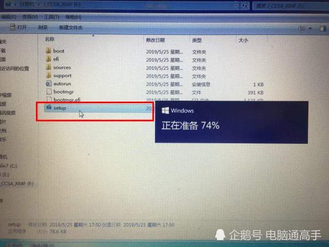清华同方笔记本电脑怎么恢复出厂设置_清华同方笔记本电脑怎么恢复出厂设置