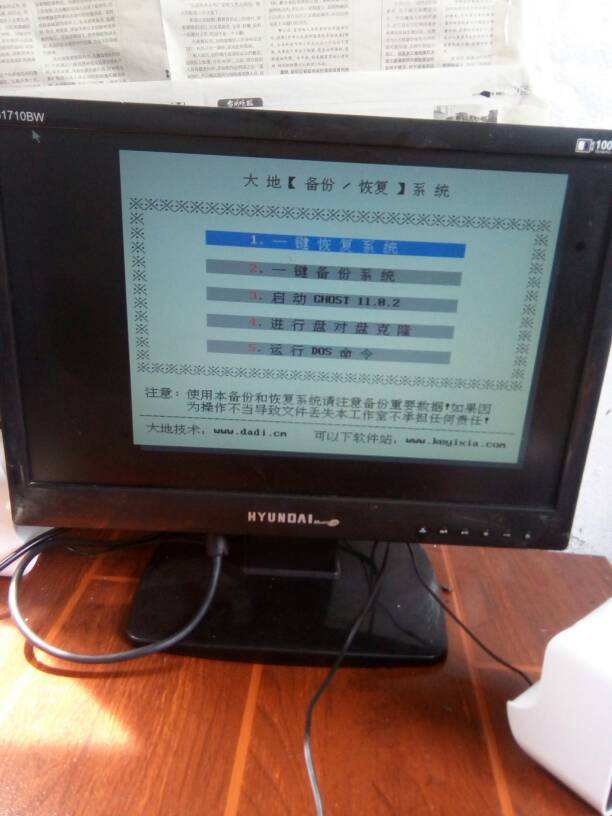 清华同方笔记本电脑怎么恢复出厂设置_清华同方笔记本电脑怎么恢复出厂设置