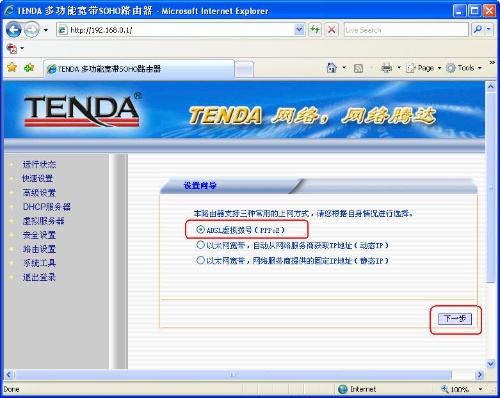 如何连接路由器和猫_路由器和猫如何连接_路由器和猫如何连接