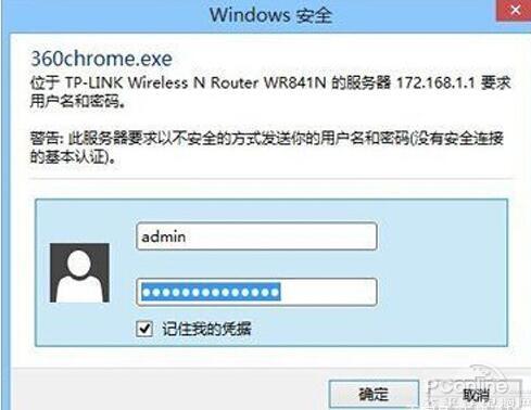 路由器和猫如何连接
