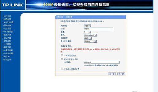 路由器和猫如何连接