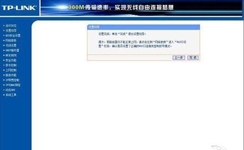 路由器和猫如何连接