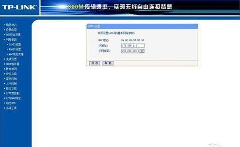 路由器和猫如何连接