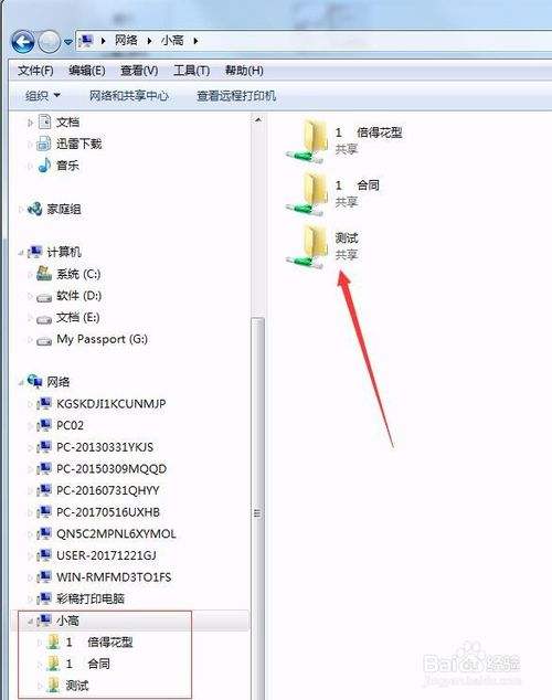 破解u盘防复制防拷贝_u盘防拷贝防复制系统 破解_破解u盘防复制防拷贝