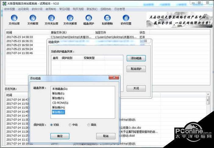 u盘防拷贝防复制系统 破解_破解u盘防复制防拷贝_破解u盘防复制防拷贝