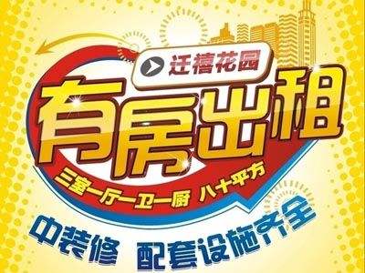 宽带租客_宽带 前租客_宽带租客