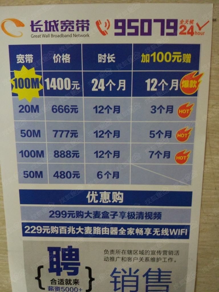宽带 前租客_宽带租客_宽带租客