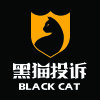 黑猫的抱怨：欺骗消费者，拒绝房东的电费，并断开所有安装长城宽带的租户