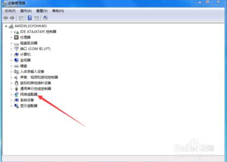 u盘不能被电脑识别_u盘不能被电脑识别