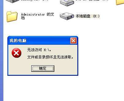 u盘是什么格式的_u盘一般是什么格式的_一般u盘是什么格式的