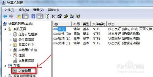 u盘是什么格式的_一般u盘是什么格式的_u盘一般是什么格式的